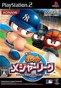 Descargar Jikkyou Powerful Major League 2009 [JAP] por Torrent